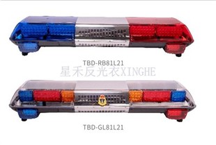 Luzes de advertência de fila longa de três cores