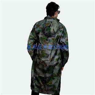 Conjunto de capa de chuva reflexiva camuflada