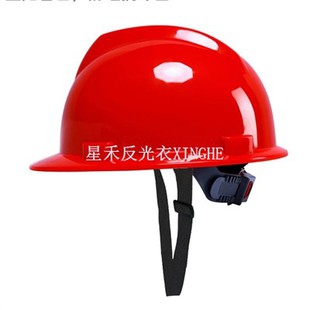 Capacete de segurança para proteção de cabeça