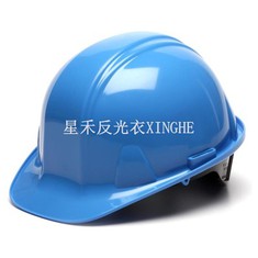 Capacete de segurança Capacete de segurança