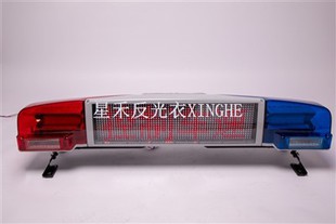 A definir-750 luzes LED de advertência de fileira longa