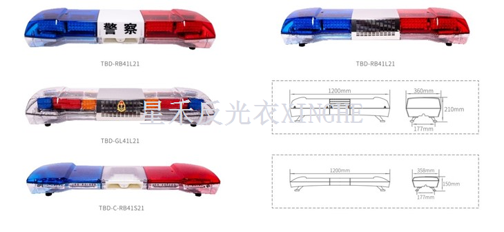 Luzes de advertência de sinal de três cores