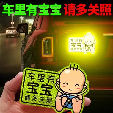 Como usar adesivos refletivos para proteger seu carro