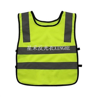 Colete de segurança infantil Hi Viz