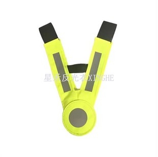 Coleira de segurança Hi-Viz para crianças